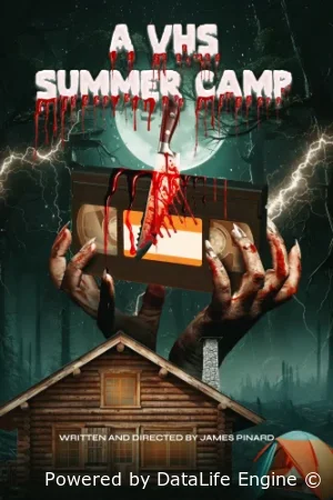 VHS: Летний лагерь смотреть онлайн (2026)