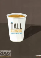  Комики за рулём в поисках кофе смотреть онлайн тв шоу 1-9 сезон 