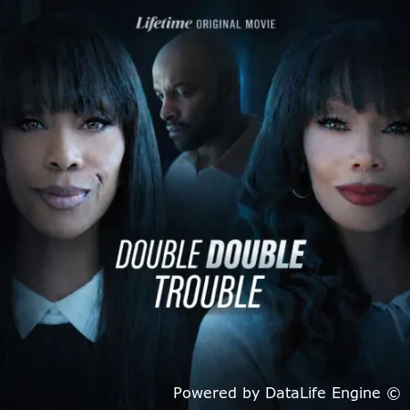 Двойные сложности смотреть онлайн (2026)