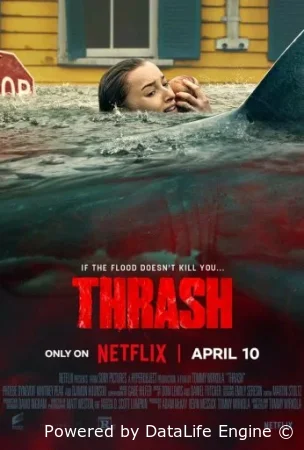 Хищный рывок смотреть онлайн (2026)